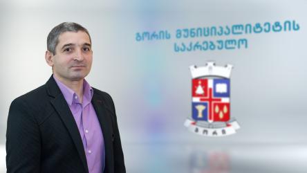 ივანე ნონიკაშვილი 