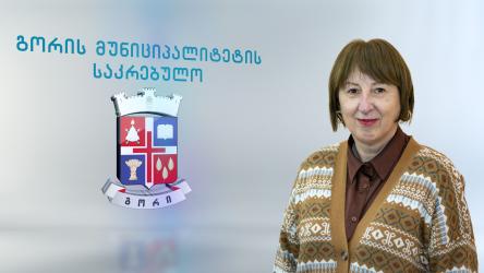 მაია ბოლაშვილი