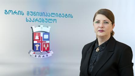 ლეილა მამულაშვილი