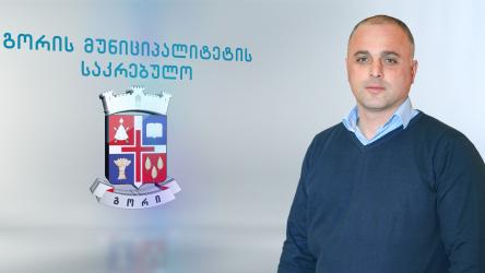 კობა ბერიანიძე