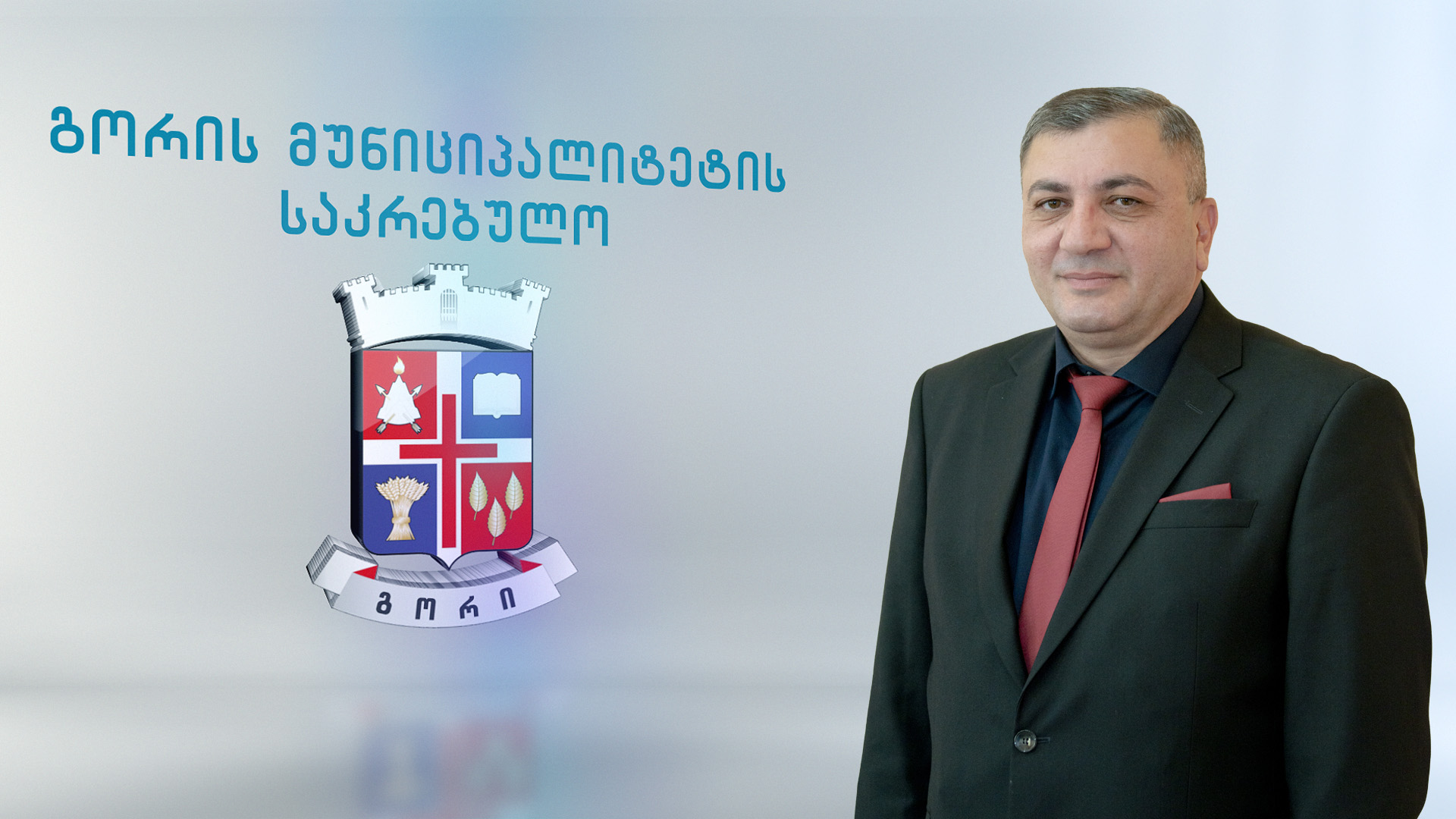 0016. მარლენ ნადირაძე