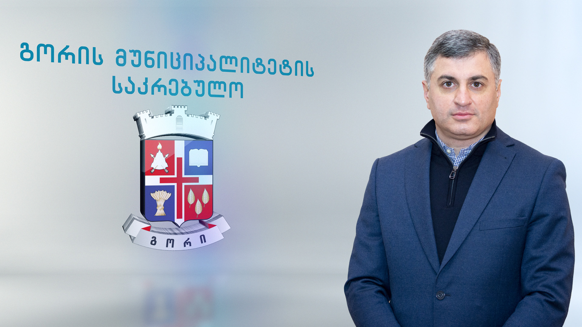 002. მამუკა ფანიაშვილი