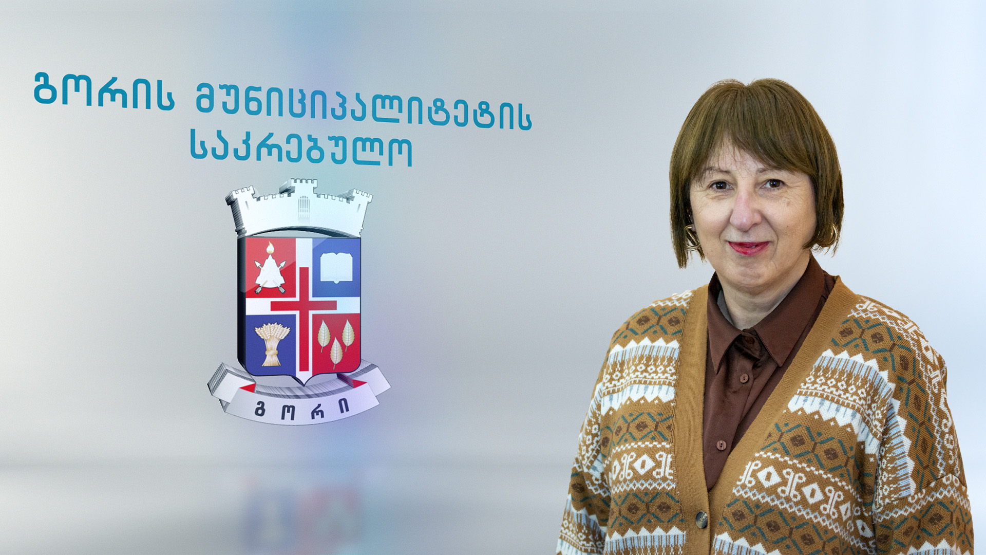 004. მაია ბოლოშვილი