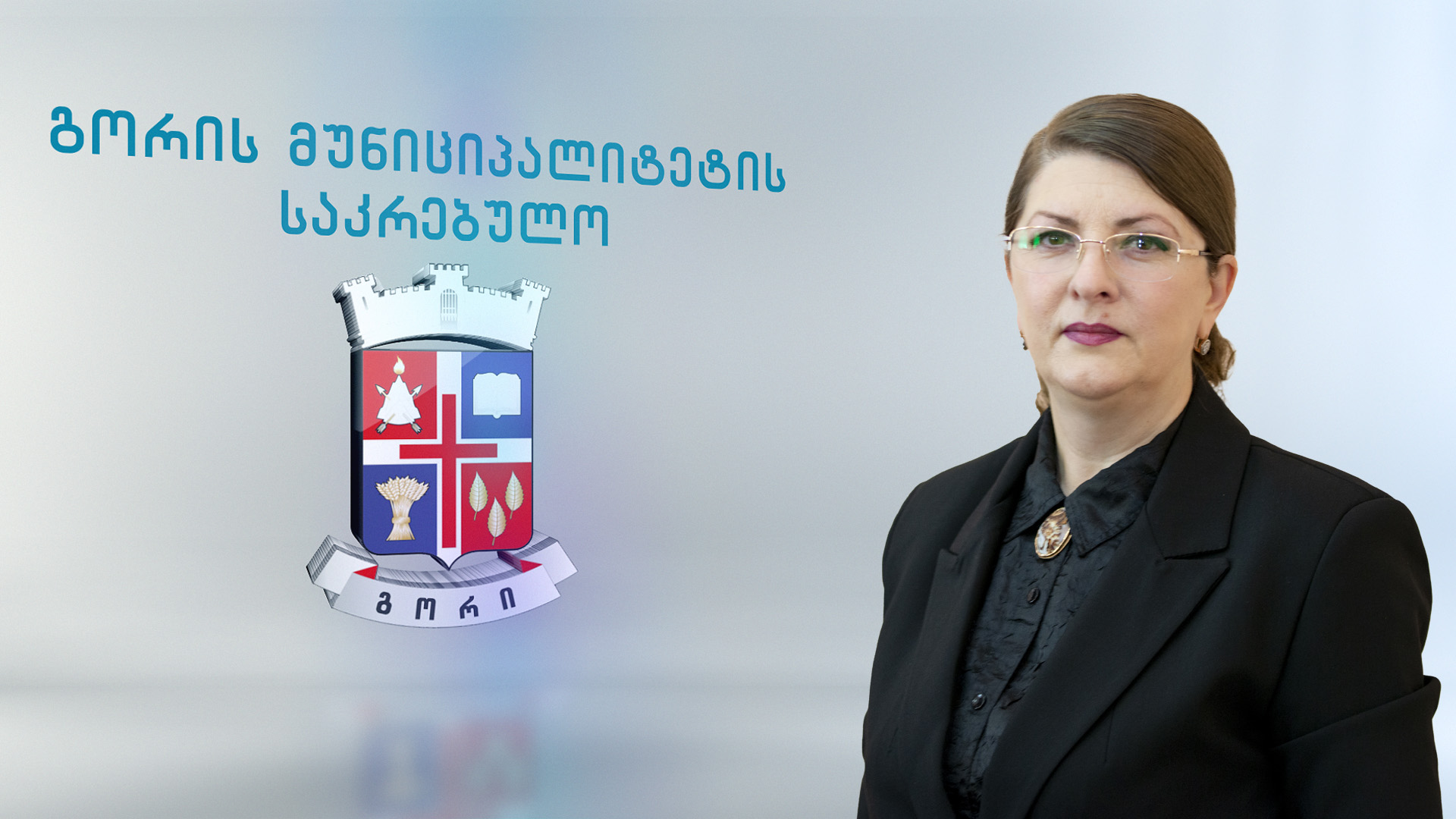 006. ლიანა მამულაშვილი