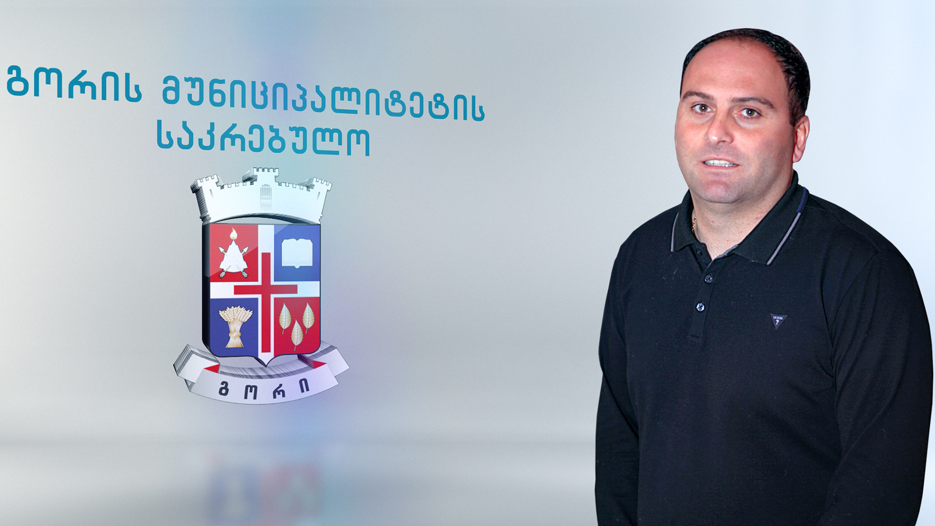 მიხეილ ვახტანგაშვილი